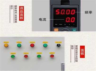 控製櫃產品質量可靠，性價比高