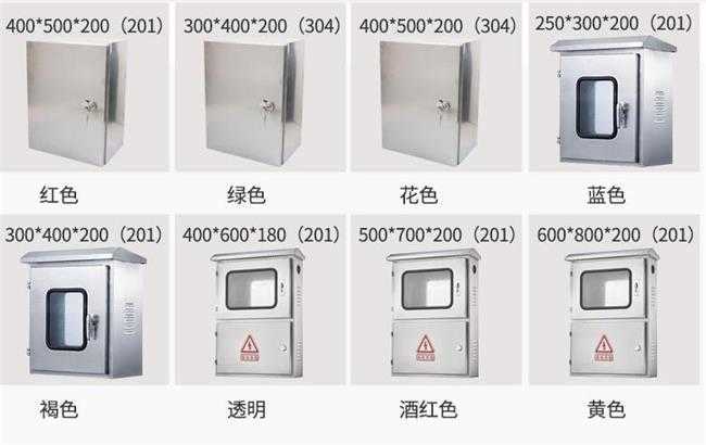 非標配電櫃定製，廠家質量保證