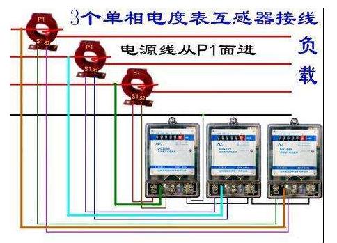 電流互感器接線圖