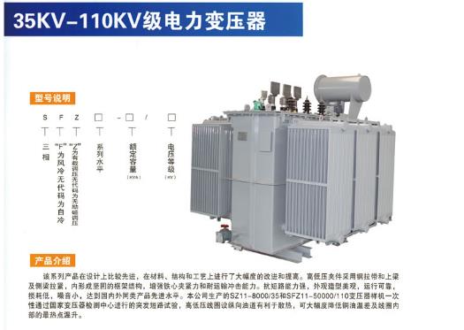 電力升壓變壓器.jpg