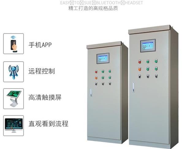 plc水泵控製櫃